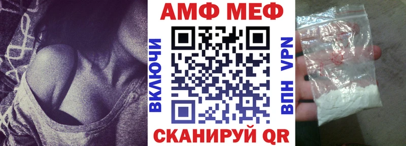 АМФ 97% Южа