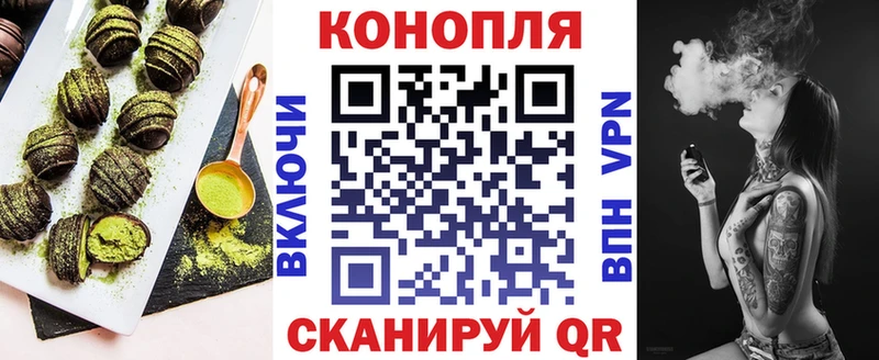 Печенье с ТГК конопля  кракен как зайти  Южа 