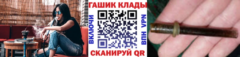 купить цена Южа ГАШ Premium