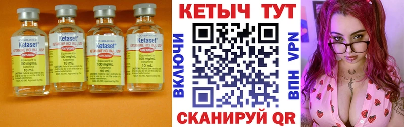 КЕТАМИН ketamine  mega ссылки  Южа  купить наркотик 