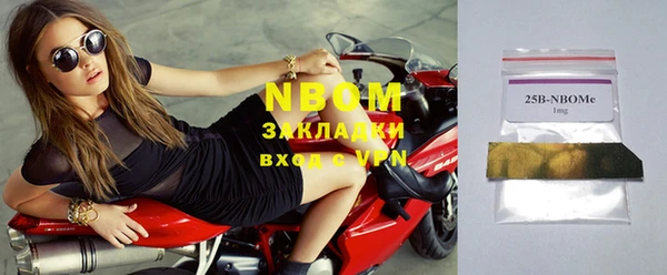 метадон Балахна
