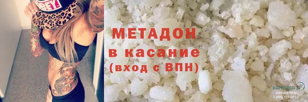 стаф Балабаново
