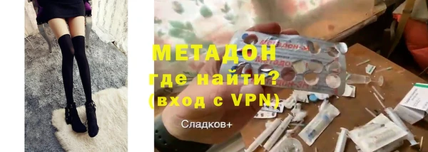метадон Балахна