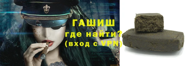 метадон Балахна