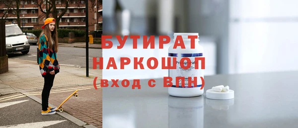 стаф Балабаново