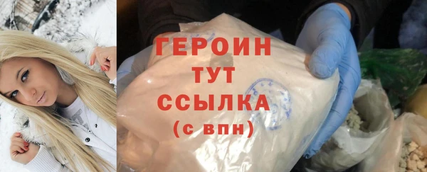 метадон Балахна