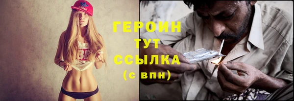 метадон Балахна
