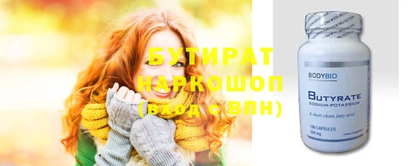 метадон Балахна