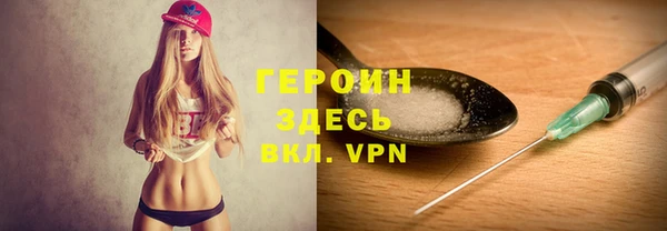 метадон Балахна