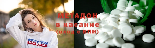 метадон Балахна