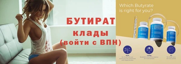 метадон Балахна