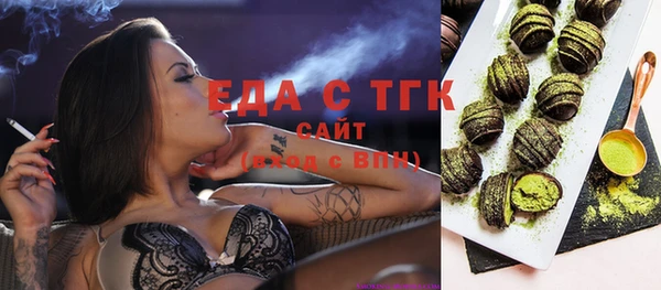 стаф Балабаново