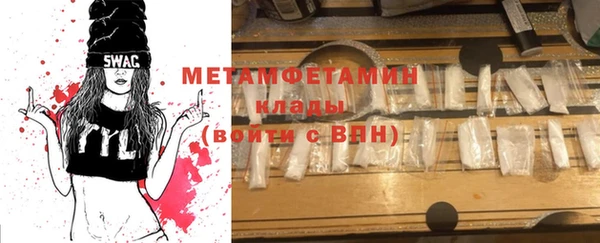 стаф Балабаново