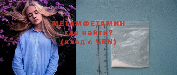 метадон Балахна