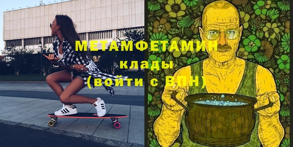 метадон Балахна