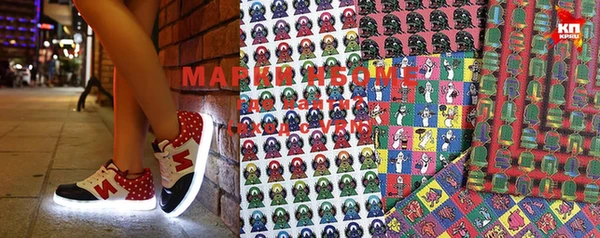 метадон Балахна