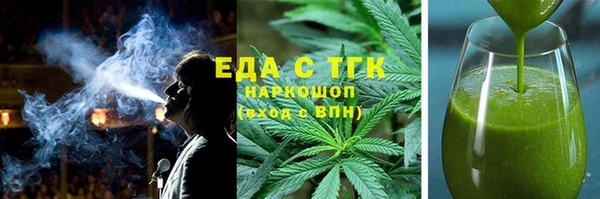 стаф Балабаново