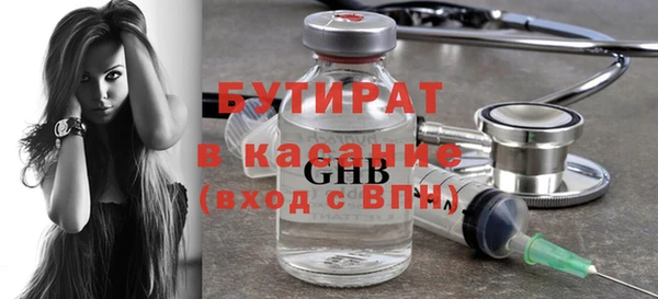 метадон Балахна