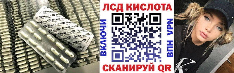 LSD-25 экстази ecstasy  OMG ссылки  Южа 