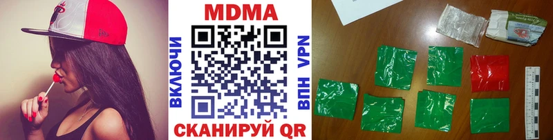 omg ссылка darknet клад MDMA VHQ Южа