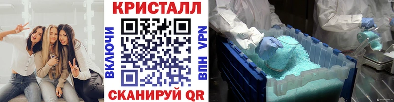 где купить   Южа  МЕТАМФЕТАМИН Methamphetamine 