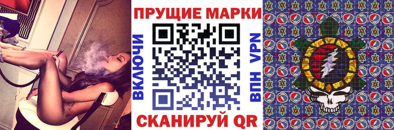 купить наркотики цена  кракен как войти  Марки 25I-NBOMe 1500мкг  Южа 